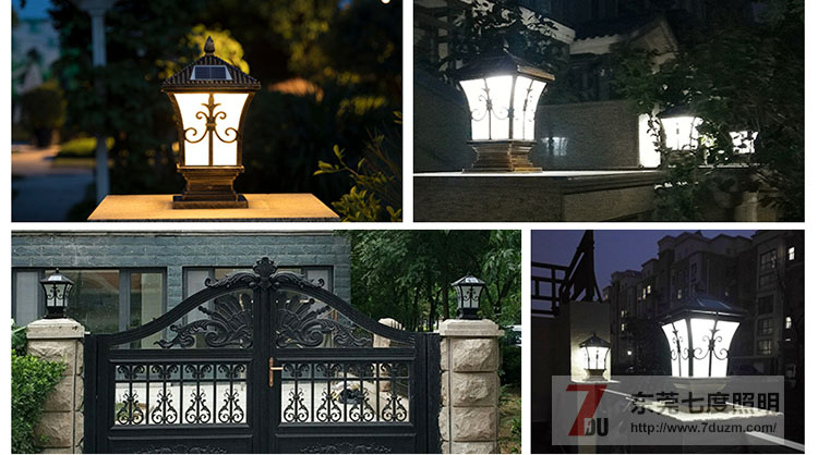 东莞糖心VLOG污APP照明太阳能柱头灯客户安装展示效果